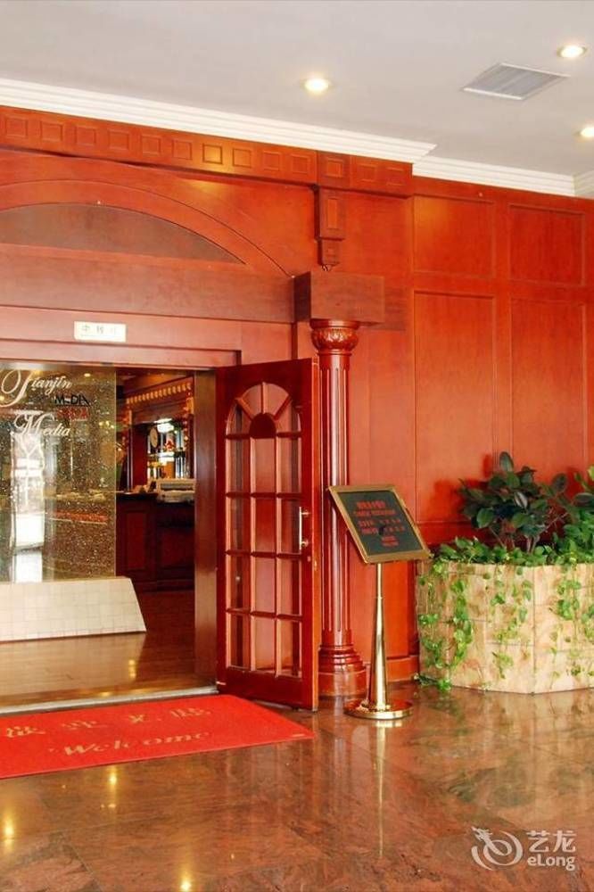 Tianjin Tianyu Hotel 外观 照片