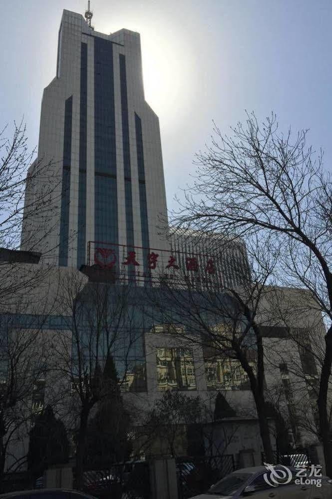 Tianjin Tianyu Hotel 外观 照片
